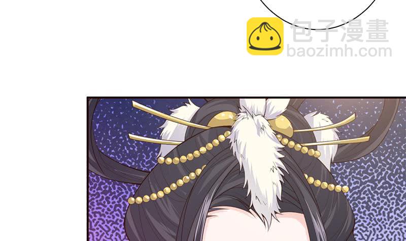 🍲总有神仙想害我 第34话 坠楼而袭 第28页