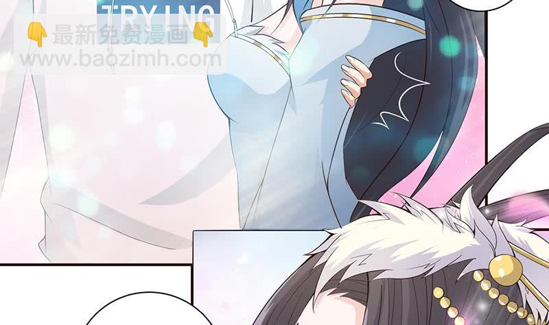 🍲总有神仙想害我 第34话 坠楼而袭 第35页