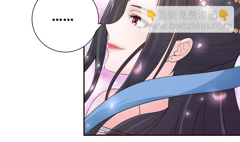 🍲总有神仙想害我 第34话 坠楼而袭 第36页