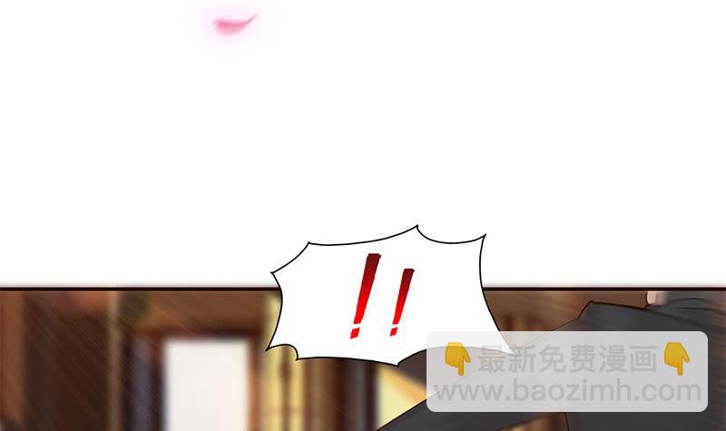 🍲总有神仙想害我 第34话 坠楼而袭 第37页