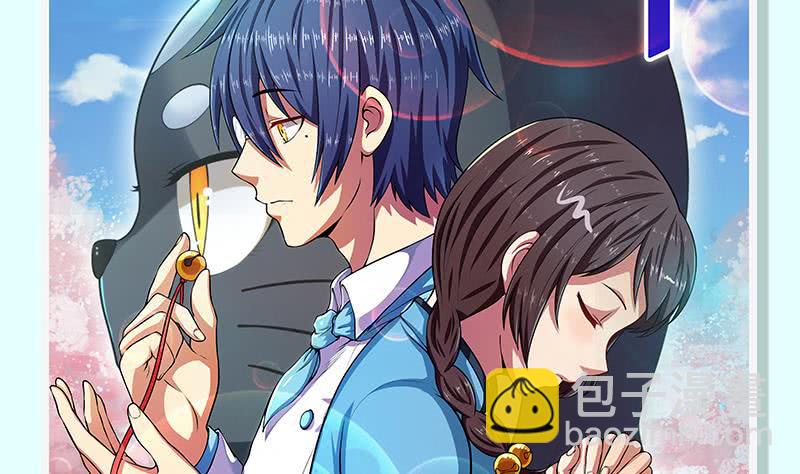 🍲总有神仙想害我 第34话 坠楼而袭 第44页