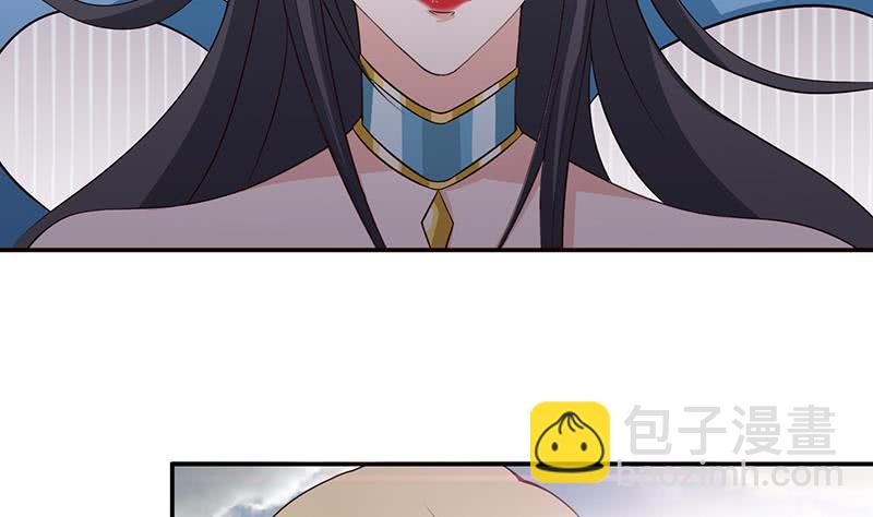 🍲总有神仙想害我 第36话 给我一个吻 第11页