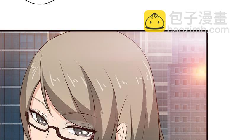 🍲总有神仙想害我 第36话 给我一个吻 第15页