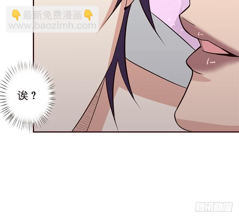 🍲总有神仙想害我 第36话 给我一个吻 第19页