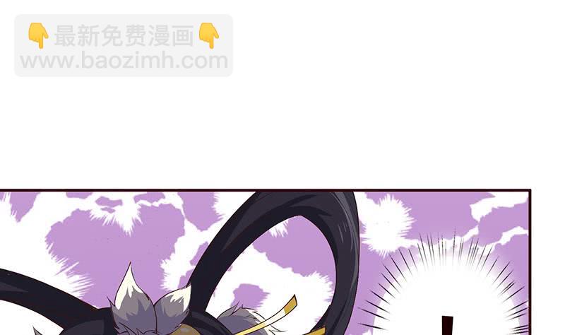 🍲总有神仙想害我 第36话 给我一个吻 第20页
