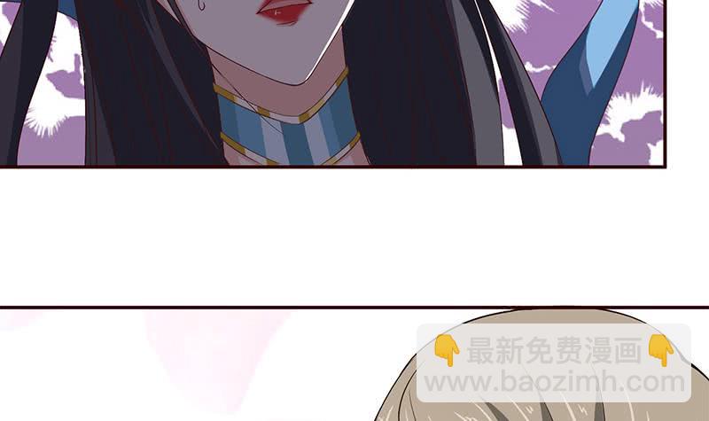🍲总有神仙想害我 第36话 给我一个吻 第22页