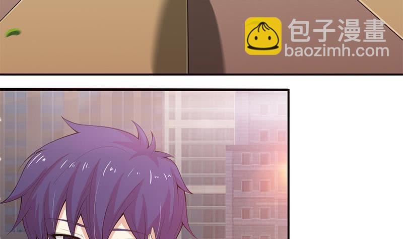 🍲总有神仙想害我 第36话 给我一个吻 第27页