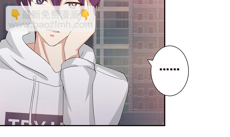 🍲总有神仙想害我 第36话 给我一个吻 第28页