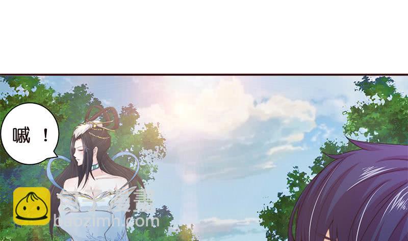 🍲总有神仙想害我 第36话 给我一个吻 第35页