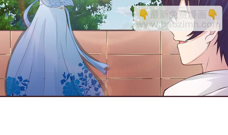 🍲总有神仙想害我 第36话 给我一个吻 第36页