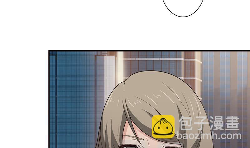 🍲总有神仙想害我 第36话 给我一个吻 第6页