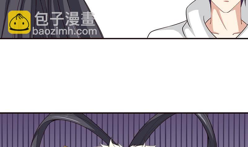 🍲总有神仙想害我 第36话 给我一个吻 第9页