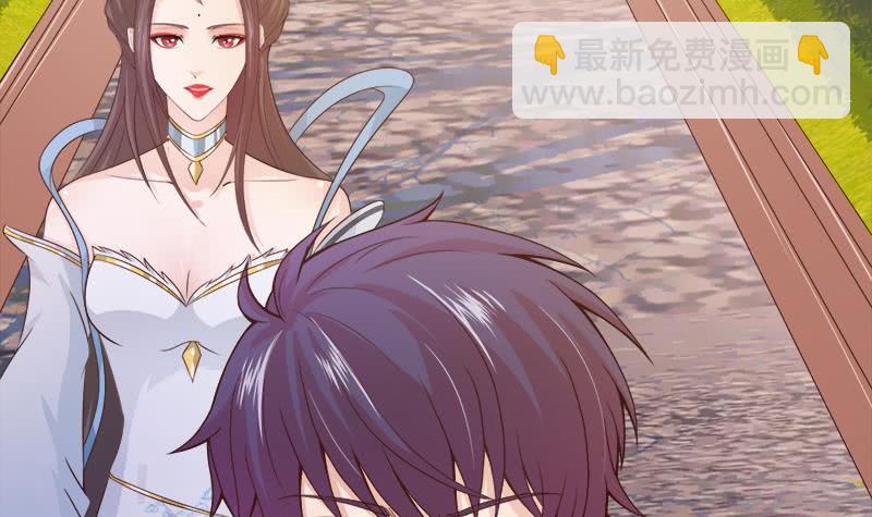 🍲总有神仙想害我 第38话 学习资料？ 第10页