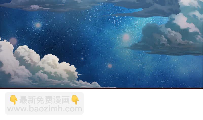 🍲总有神仙想害我 第38话 学习资料？ 第14页