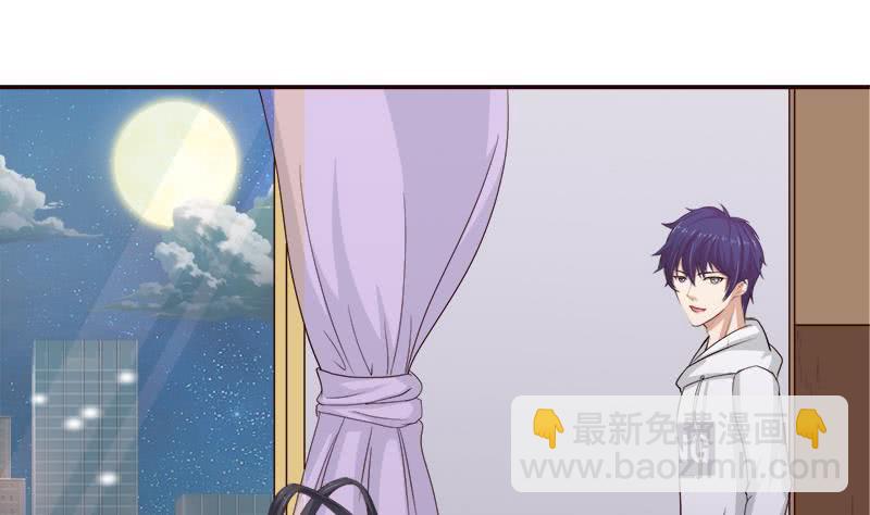 🍲总有神仙想害我 第38话 学习资料？ 第15页