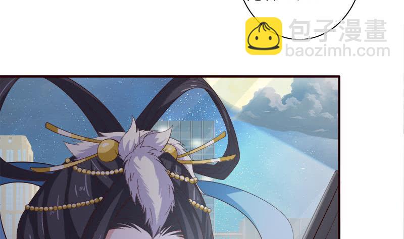 🍲总有神仙想害我 第38话 学习资料？ 第17页