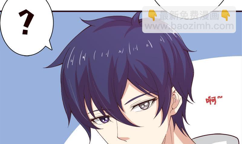 🍲总有神仙想害我 第38话 学习资料？ 第19页