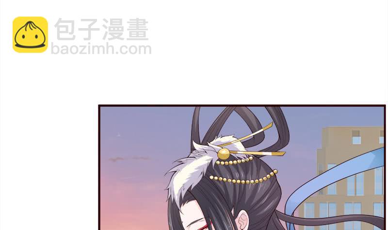 🍲总有神仙想害我 第38话 学习资料？ 第2页