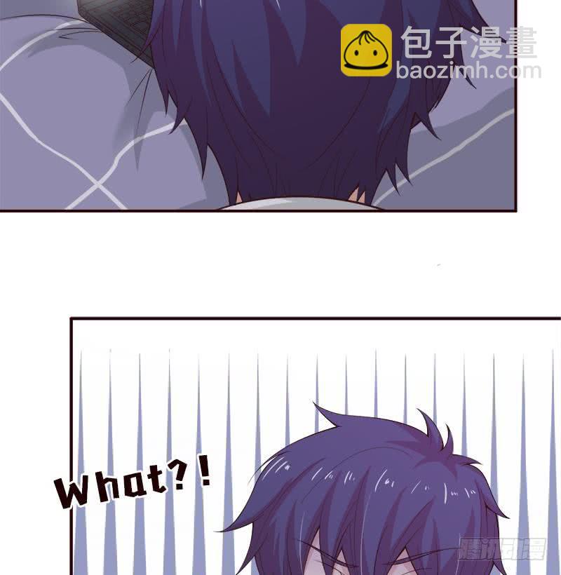 🍲总有神仙想害我 第38话 学习资料？ 第21页