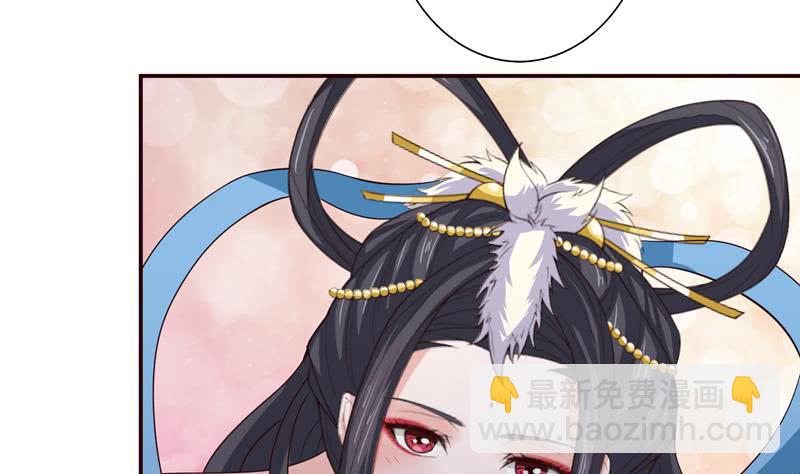🍲总有神仙想害我 第38话 学习资料？ 第26页