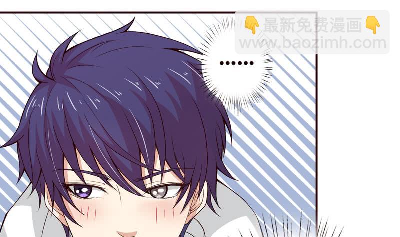 🍲总有神仙想害我 第38话 学习资料？ 第28页