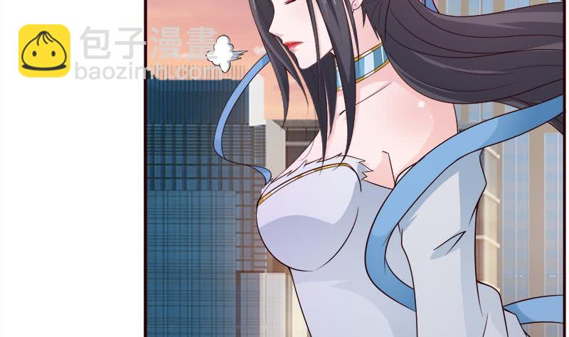 🍲总有神仙想害我 第38话 学习资料？ 第3页