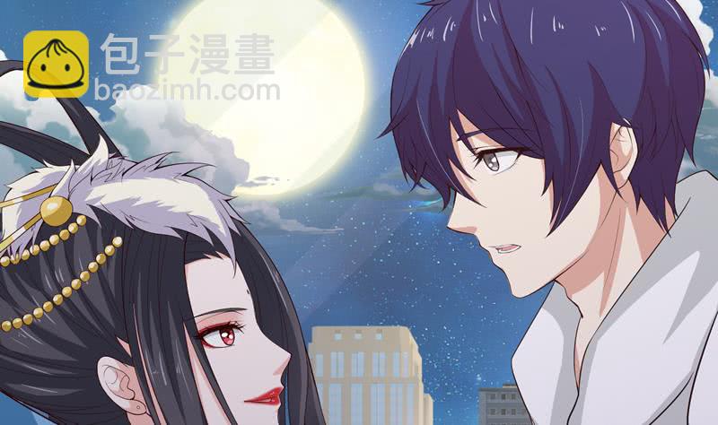 🍲总有神仙想害我 第38话 学习资料？ 第30页