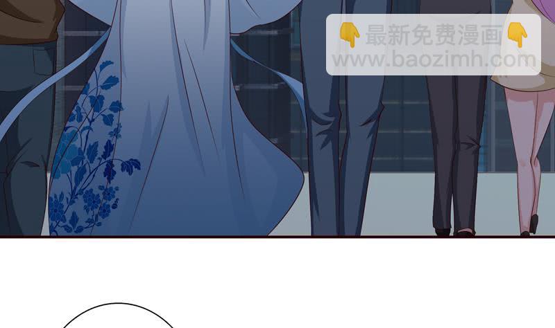 🍲总有神仙想害我 第38话 学习资料？ 第38页