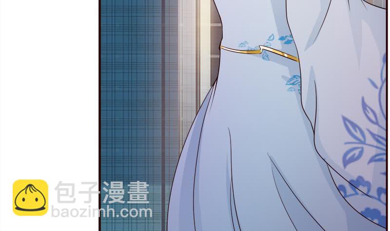 🍲总有神仙想害我 第38话 学习资料？ 第4页