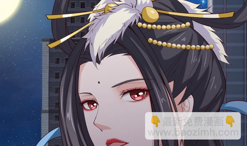 🍲总有神仙想害我 第38话 学习资料？ 第42页