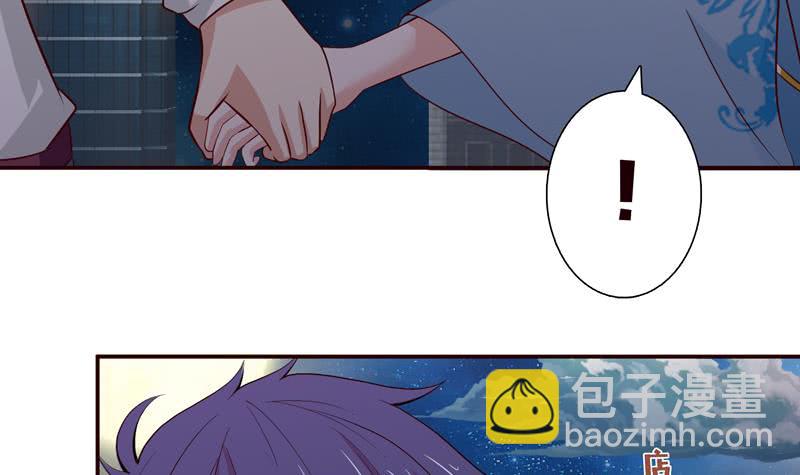 🍲总有神仙想害我 第38话 学习资料？ 第46页