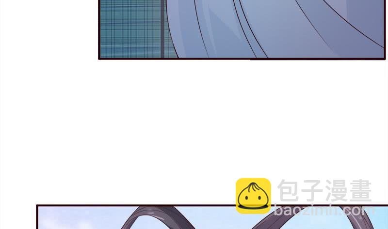 🍲总有神仙想害我 第38话 学习资料？ 第5页