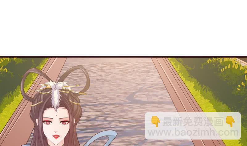 🍲总有神仙想害我 第38话 学习资料？ 第50页