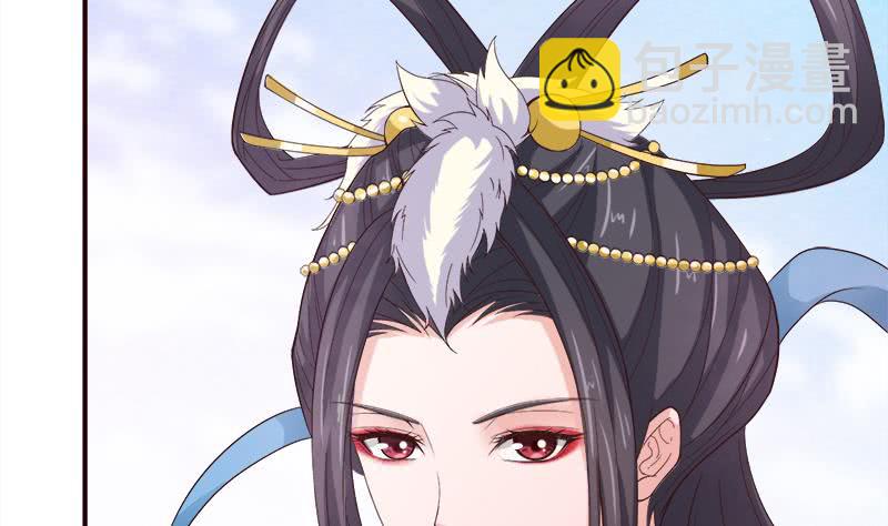 🍲总有神仙想害我 第38话 学习资料？ 第6页
