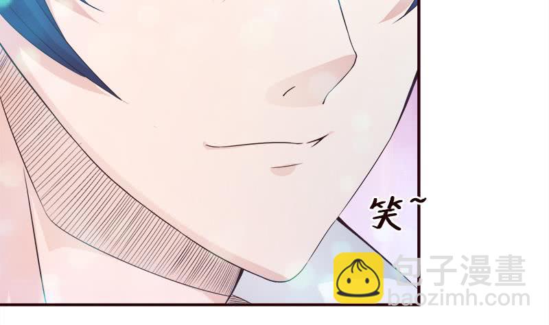 🍲总有神仙想害我 第38话 学习资料？ 第8页