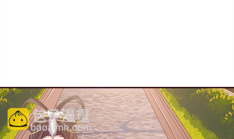 🍲总有神仙想害我 第38话 学习资料？ 第9页