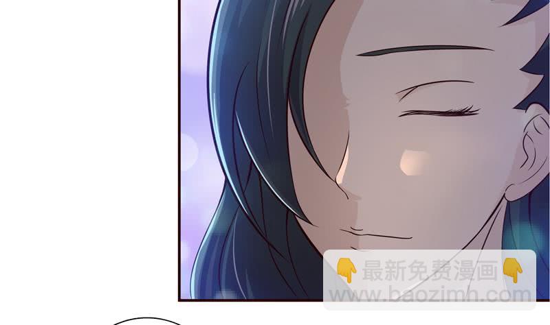 🍲总有神仙想害我 第40话 忘忧汤就是孟婆汤 第12页