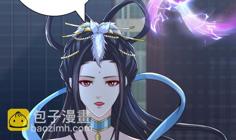 🍲总有神仙想害我 第40话 忘忧汤就是孟婆汤 第18页