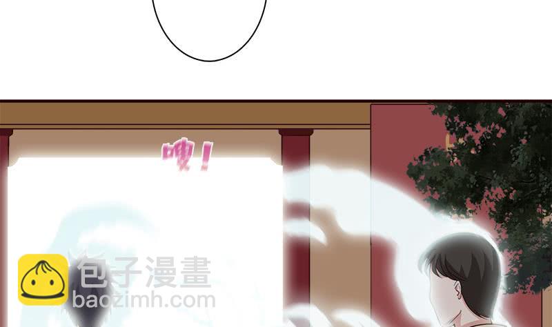 🍲总有神仙想害我 第40话 忘忧汤就是孟婆汤 第21页