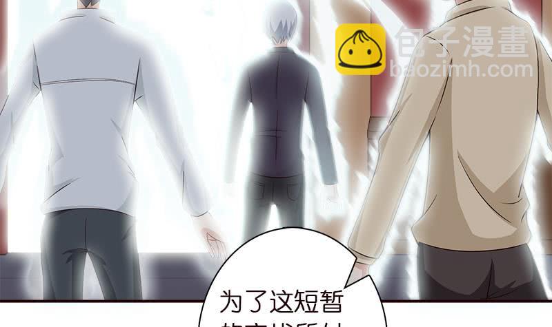 🍲总有神仙想害我 第40话 忘忧汤就是孟婆汤 第22页