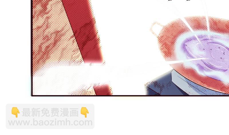 🍲总有神仙想害我 第40话 忘忧汤就是孟婆汤 第24页