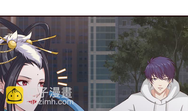 🍲总有神仙想害我 第40话 忘忧汤就是孟婆汤 第25页