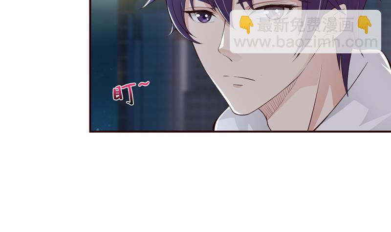 🍲总有神仙想害我 第40话 忘忧汤就是孟婆汤 第3页