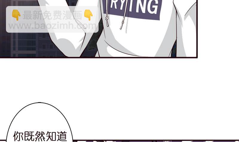 🍲总有神仙想害我 第40话 忘忧汤就是孟婆汤 第30页