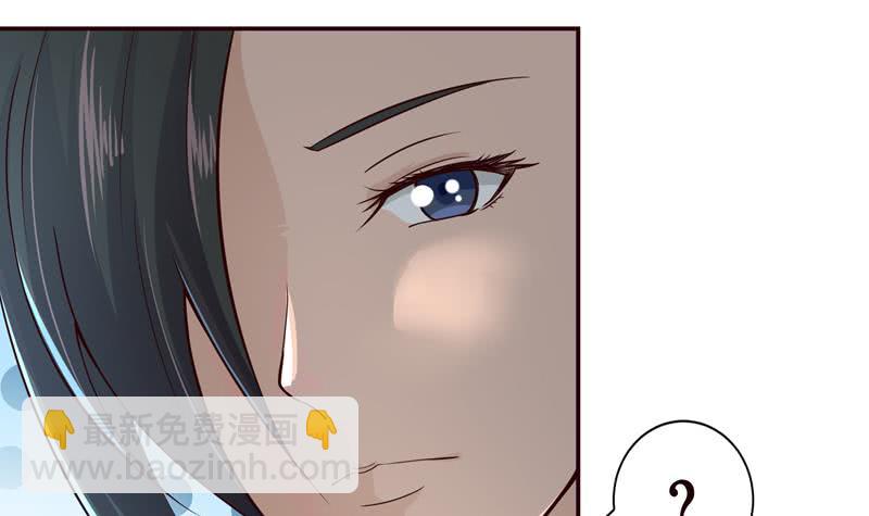 🍲总有神仙想害我 第40话 忘忧汤就是孟婆汤 第4页