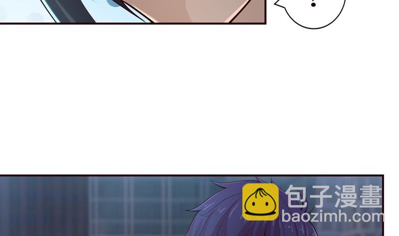 🍲总有神仙想害我 第40话 忘忧汤就是孟婆汤 第5页