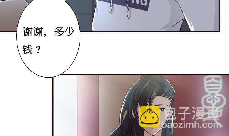 🍲总有神仙想害我 第40话 忘忧汤就是孟婆汤 第7页