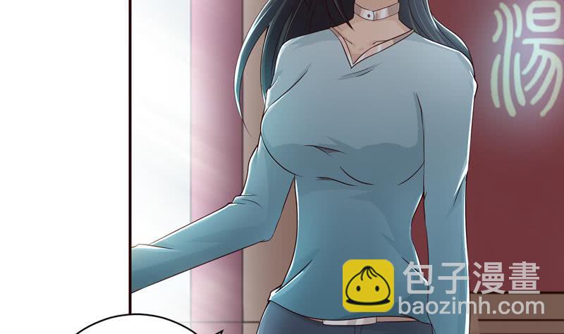 🍲总有神仙想害我 第40话 忘忧汤就是孟婆汤 第8页