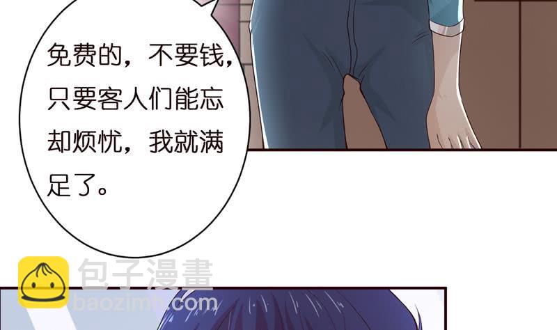 🍲总有神仙想害我 第40话 忘忧汤就是孟婆汤 第9页