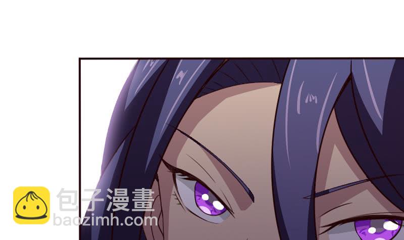 🍲总有神仙想害我 第42话 在场的都是辣鸡！ 第13页